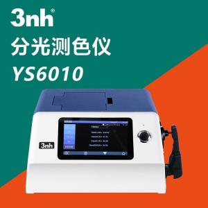 塑料臺式色差儀YS6010